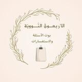 بُوت المُسَاعـدة 📝| د ٨