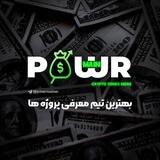 i powr