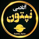 آپلودر نپتون