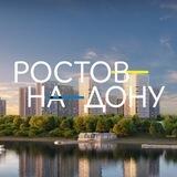 🔥 Ярмарка новостроек Ростова