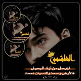 تـ/الهـٰـٰـٰـٰٖٖـاشـ͡๏͈͈͈͈͈͈͈͈͈͈͈͈͓͈͍͈̪̻̺⃟꙰๏꙰ـؒـᬼـ𖤓̟̟̟̟̟̟̥̥ـمي