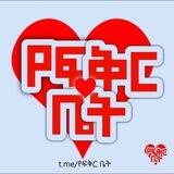 ❤️የፍቅር ቤት(joo)