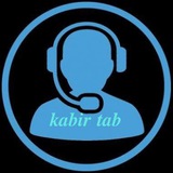 Kabir tab