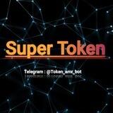 Super Token