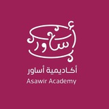 الدعم الفني لأكاديمية أساور الأنثوية