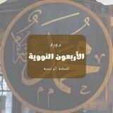 •الأسئلة والاستفسارات•