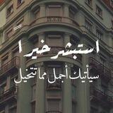 نلتقي لنرتقي 💙☁️