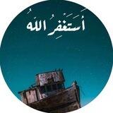 أجر لي ولك🌿💛.