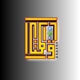 ╮❂⇣المُـتـألـق⇣❂╭ ‏