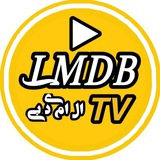 Lmdb.tv