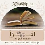 اقــــ📚ـــرأ وارتــقـي