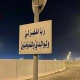 للأجر
