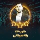 ربات عضویت در کلوب VIP