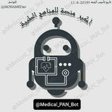 Pan Medical World 💉 المكتبة الطبية المساعدة