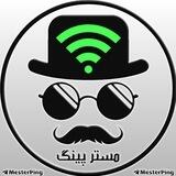 ربات مستر پینگ