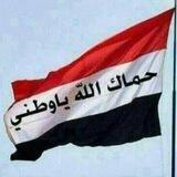 🇾🇪 وطني الجريح💔😢