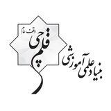 قلم‌چی شمال تهران