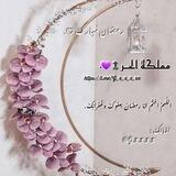 (ღ𖣔˘مَٰـُمَٰـٰٓلَٰـُڪَٰة آلَٰـٰٓحَٰـُر˘ღ)