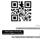 تعبير الرؤى