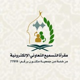بوت التسجيل| دورة التأصيل النحوي