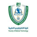 بوت قناة كلية التكنولوجيا الطبية