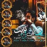 مصنع بوتات متكامل بدون اي اعلانات