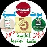 🎞 فيديوهات ومشاركات توعوية