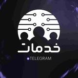 خدماتكم - SMMA