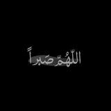 Quran ♡