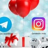 ربات قرعه کشی تلگرام و اینستاگرام