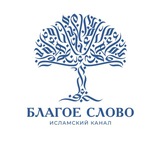 Благое слово | Бот