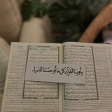 مأوىٰ')