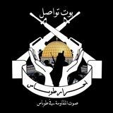بوت تواصل احرار طوباس ✌🏿