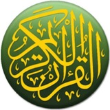 Quran Support