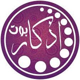 الكتب الدينيه وعلوم الحديث