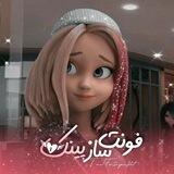 فونت ساز پینک🩷
