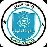 تواصل باللجنة العلمية المركزية جامعة الرازي