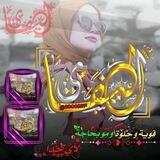 ليــِْ๋͜͡℘ـ๋͜ـۖۖۖ͜͜͡͡ــفٱﺈي℘ـ๋͜🇾🇪⃟ٰ⍣ᵛ͢ᵎᵖ₂₀