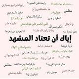 تواصُـل.