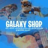 گلگسی شاپ | GALAXY SHOP