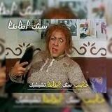 اطـاطـا