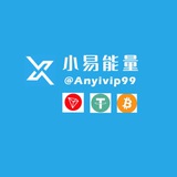 小易Trx能量