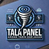 TalaPanel | طلا پنل