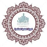بوت التسجيل بالدورات العلمية المختصرة