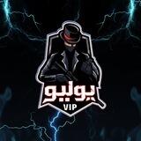 القناة الرسمية هاك يوليو 💥