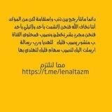 ادارة معاً لنلتزم الرسمية🌹