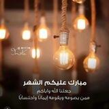 مشرف النت المجانـي