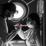 #بريد_الموسيقار