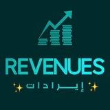 ✸ إيرادات | Revenues