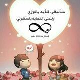 لـ تواصل : ♥️∞